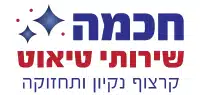 לוגו - חכמה שירותי טיאוט